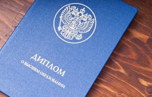 Купить диплом ИЯК им. Толстого