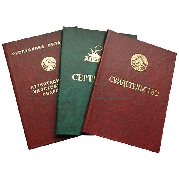 Купить диплом в Уфе с доставкой по низкой цене Купить диплом в Уфе с доставкой по низкой цене