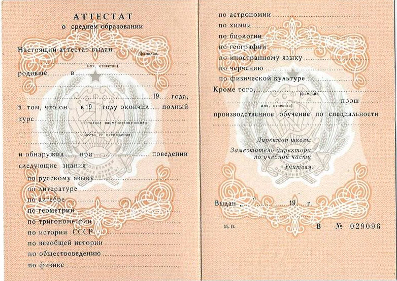 Купить диплом ИАиС ВолгГТУ Как сделать правильный выбор