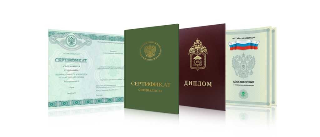 Купить диплом ИАиС ВолгГТУ Как сделать правильный выбор