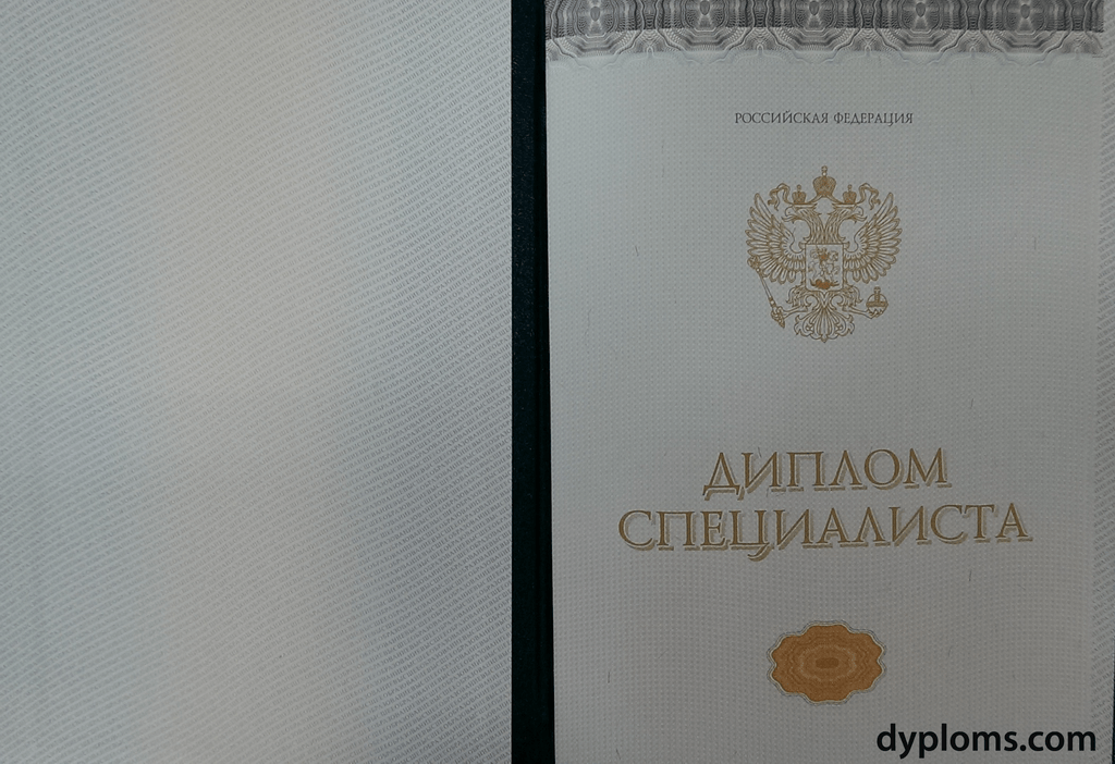 Купить диплом ИМС на бланке ГОЗНАК - Ваш надежный помощник Купить диплом ИМС на бланке ГОЗНАК - Ваш надежный помощник