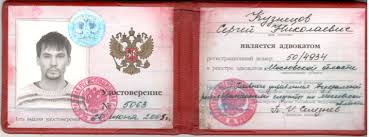 Купить диплом НИБ - Быстро и Надежно