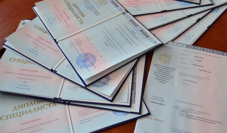 Купить диплом очно официально без предоплаты Купить диплом очно официально без предоплаты