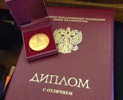 Купить диплом УрФЮИ без предоплаты -465150201 Купить диплом УрФЮИ без предоплаты -465150201