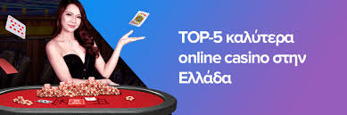 Νέα Ξένα Online Casino Ανακαλύπτοντας τον Κόσμο των Διαδικτυακών Τυχερών Παιχνιδιών