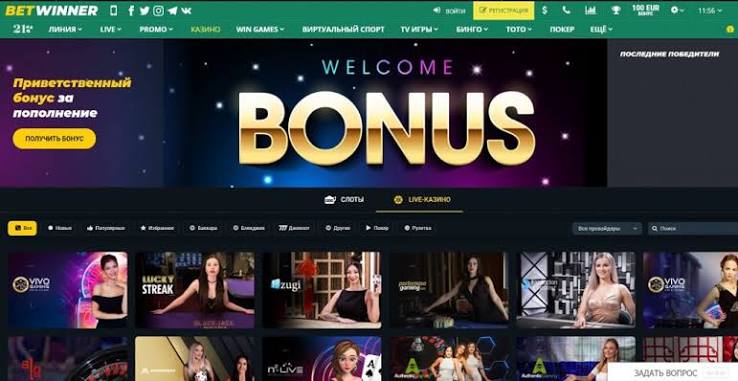 BetWinner Review Your Ultimate Guide to Online Betting and Gaming BetWinner Review Your Ultimate Guide to Online Betting and Gaming