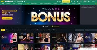 Complete Guide to Registration with BetWinner Benin
