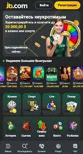 Explore JB Casino The Official Gaming Experience
