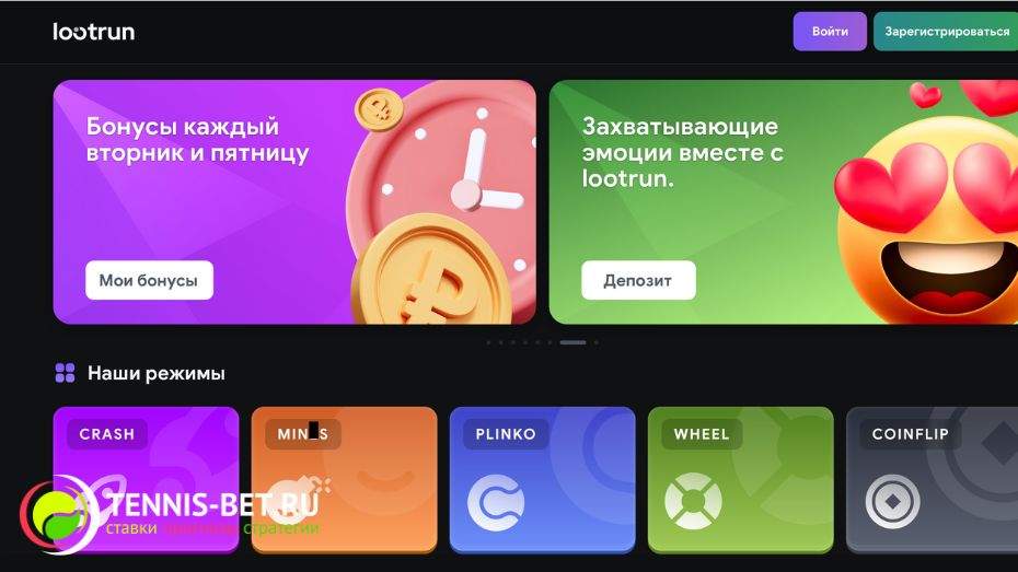 Lootrun Без Блокировки — Вход в Игру -296822197 Lootrun Без Блокировки — Вход в Игру -296822197