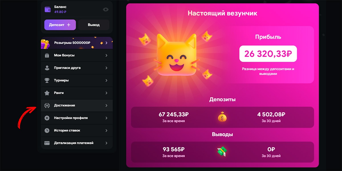 Lootrun Без Блокировки — Вход в Игру -296822197 Lootrun Без Блокировки — Вход в Игру -296822197